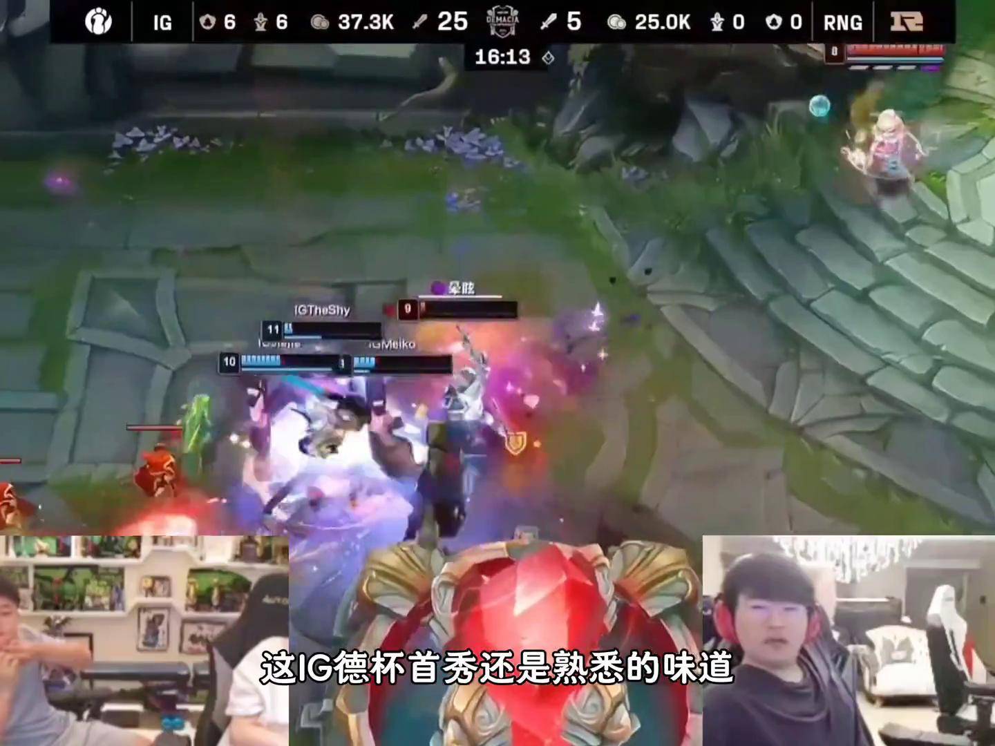 Uzi赛事官方发布逆转新规，IG引发争议！