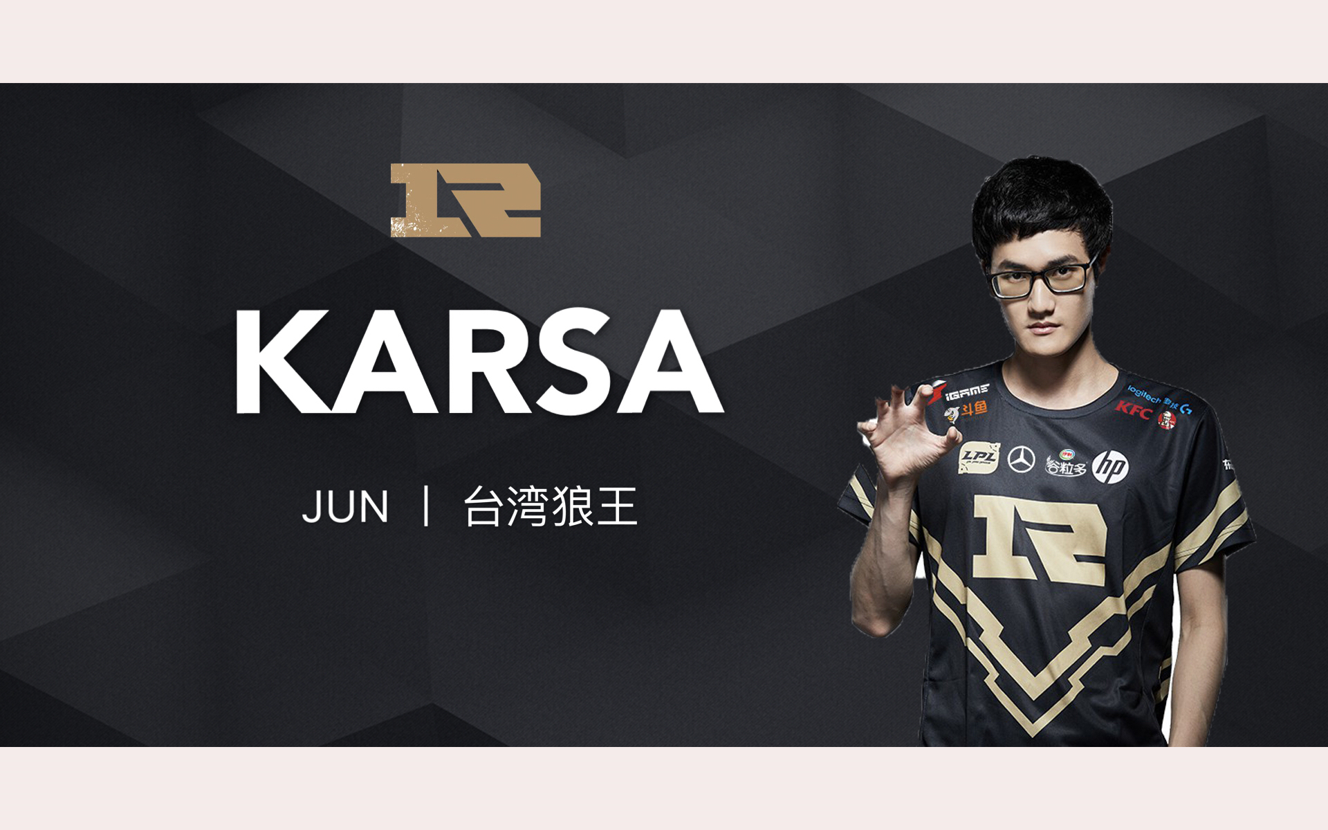 Karsa赛事官方发布绝杀新规，德国队引发争议！的简单介绍