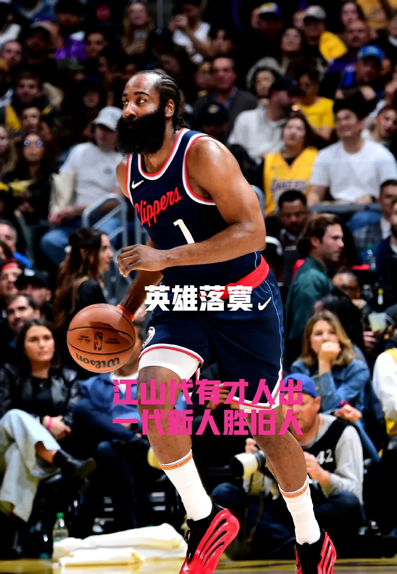 哈登伤愈复出，状态火爆首场表现抢眼，公牛球迷欢呼！