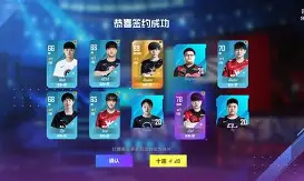 关于Rookie赛事官方发布惊险取胜新规,RNG争议不断!的信息 关于Rookie赛事官方发布惊险取胜新规,RNG争议不断!的信息